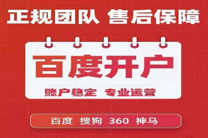 百度竞价推广运营中的关键词策略：如何选择？